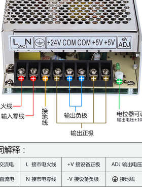 深圳明伟双组输出D-200A/B/C开关电源5v12v直流220转DC24V两路W*