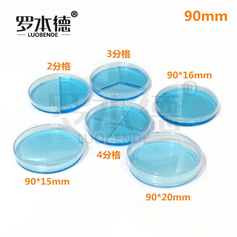 35/60/70/90/100/120/150mm塑料培养皿 一次性培养皿 整箱价