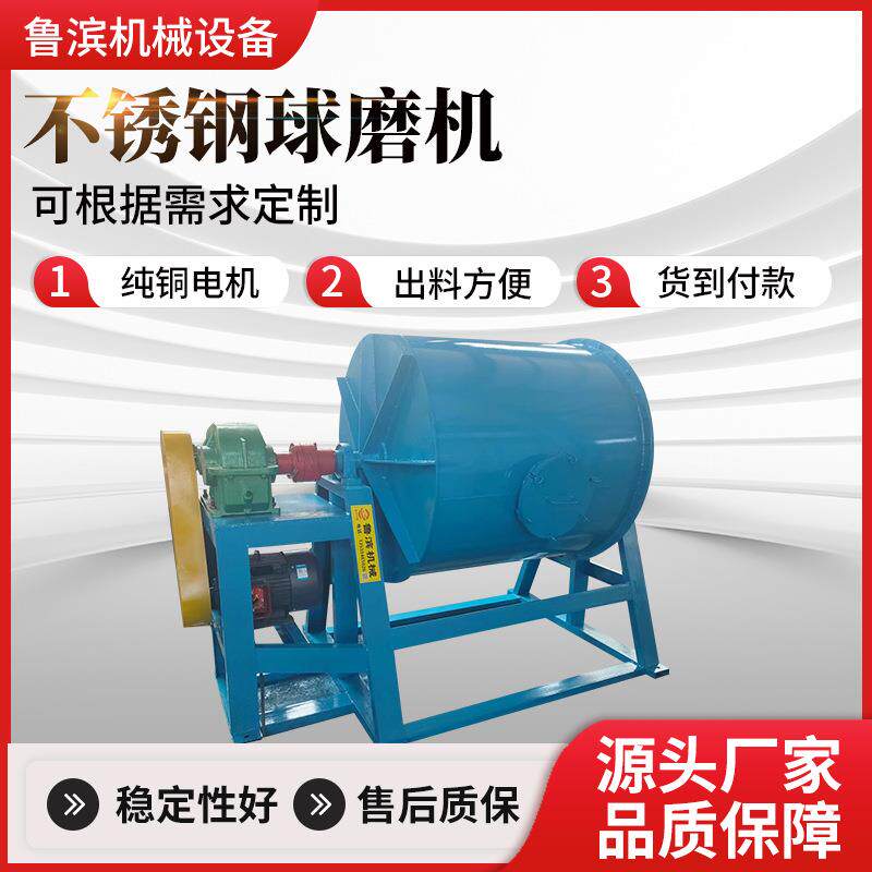 供应液态物料球磨机 涂料 油漆 油墨球磨机 铝银浆球磨机
