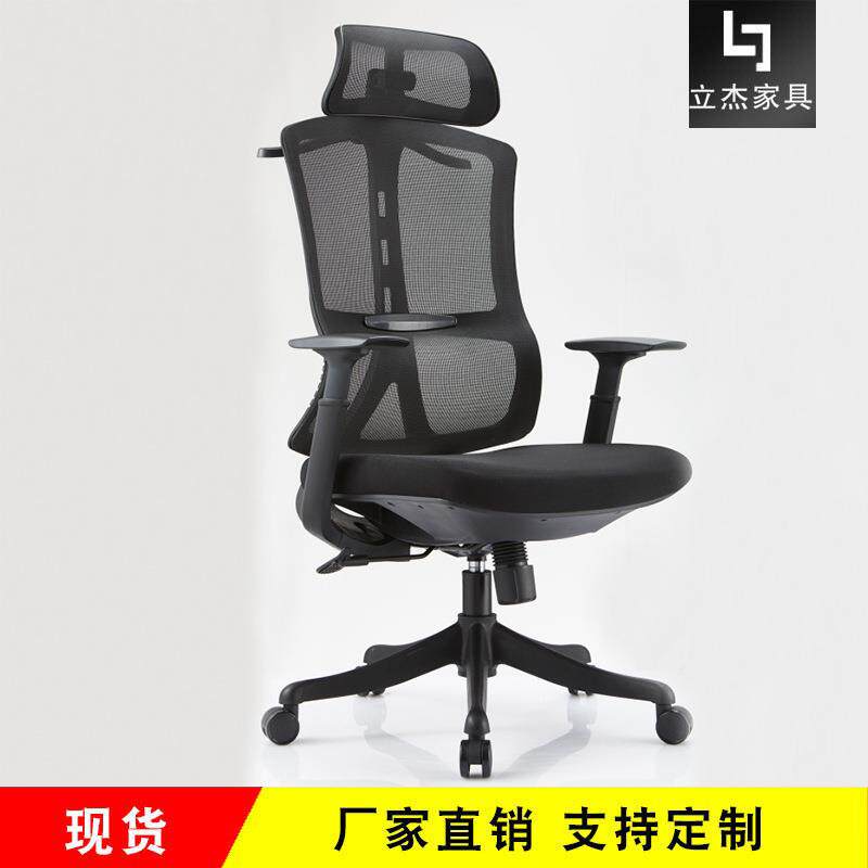 网布大班椅电脑椅网布现代办公椅简约经理主管椅靠背家用升降转椅