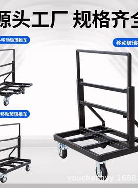 玻璃门窗车款重便携型折叠万向轮石材新常规折叠搬推运神器玻璃手