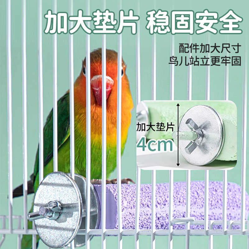 鹦鹉磨爪棒站杆磨牙嘴器专用磨砂鸟笼站棍台虎皮牡丹用品大全玩具