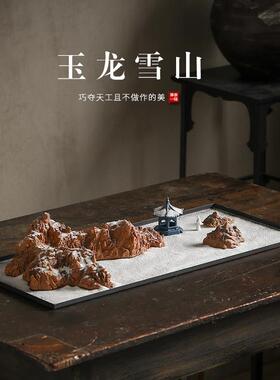 新中式创桌意山沙盘枯水假造景摆件禅意玄山关客厅面酒WD玉龙雪店