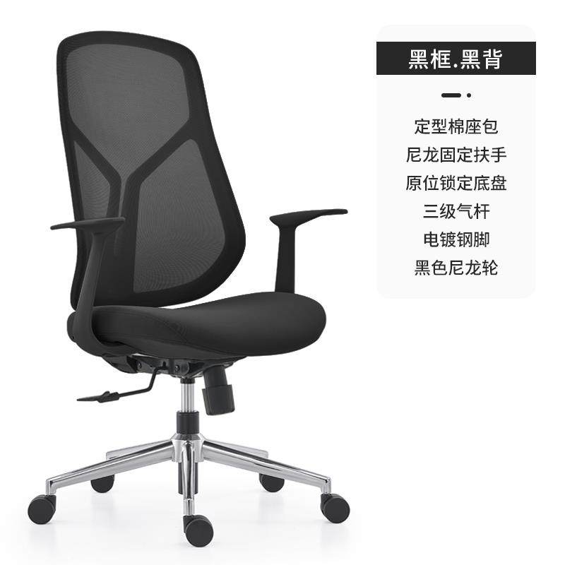 正品冠工臣办公椅坐电脑椅家用透气舒适子久靠背椅护腰人体学椅学,商业/办公家具,办公电脑椅/职员椅,淘宝优惠券,粉丝福利购,淘宝优惠卷