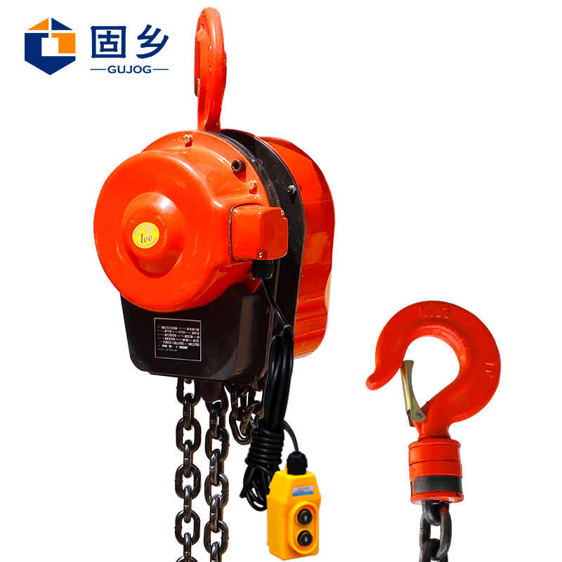 固乡环链电动葫芦380v1吨2吨3吨5吨电动倒链吊机链条式提升机微型