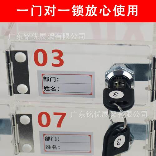 手机柜门手机存放柜保多管柜高透亚克加厚收寄存柜手机存力放纳盒