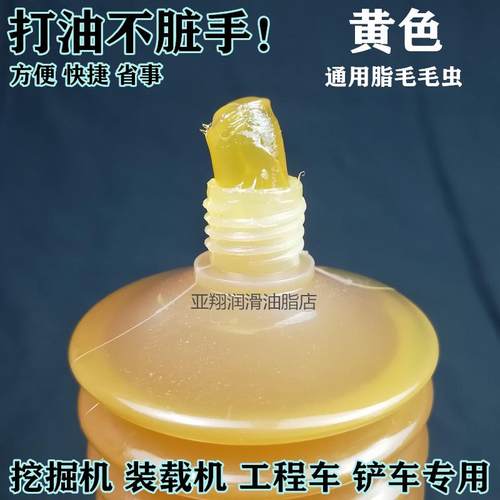 汽车天窗轨道润滑脂小包装高温抗磨车门锁铰链毛毛虫白色锂基黄油