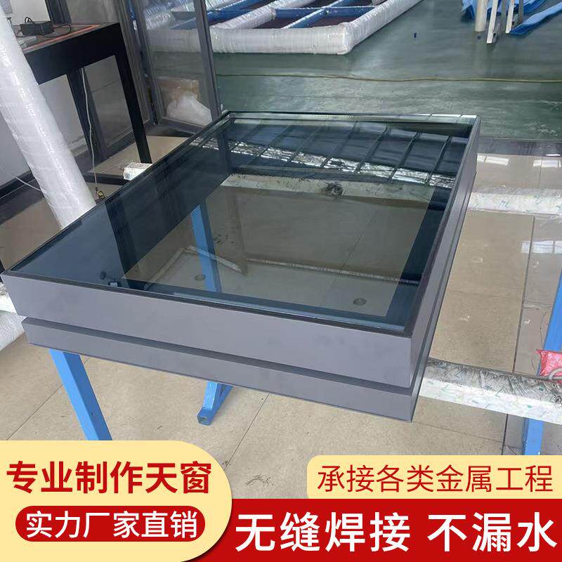 铝合金天窗电动铝艺天窗智能阳光房地下室阁楼采光井斜屋顶天窗