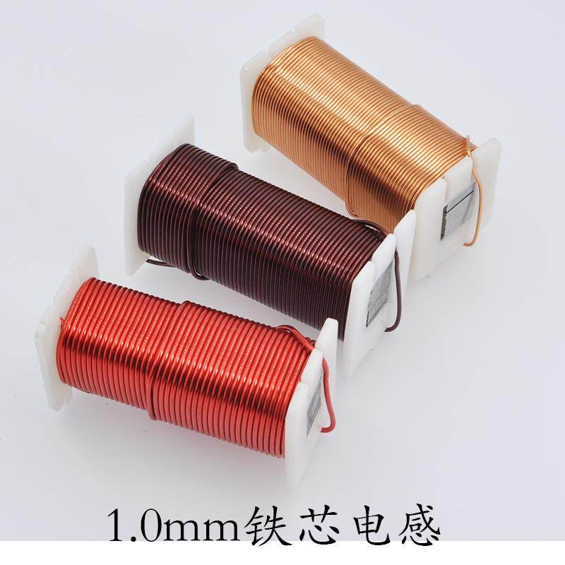 1.0mm铁芯电感音箱分频器硅钢片电感音响分音器有芯铜线圈定制,影音电器,分频器,淘宝优惠券,粉丝福利购,淘宝优惠卷