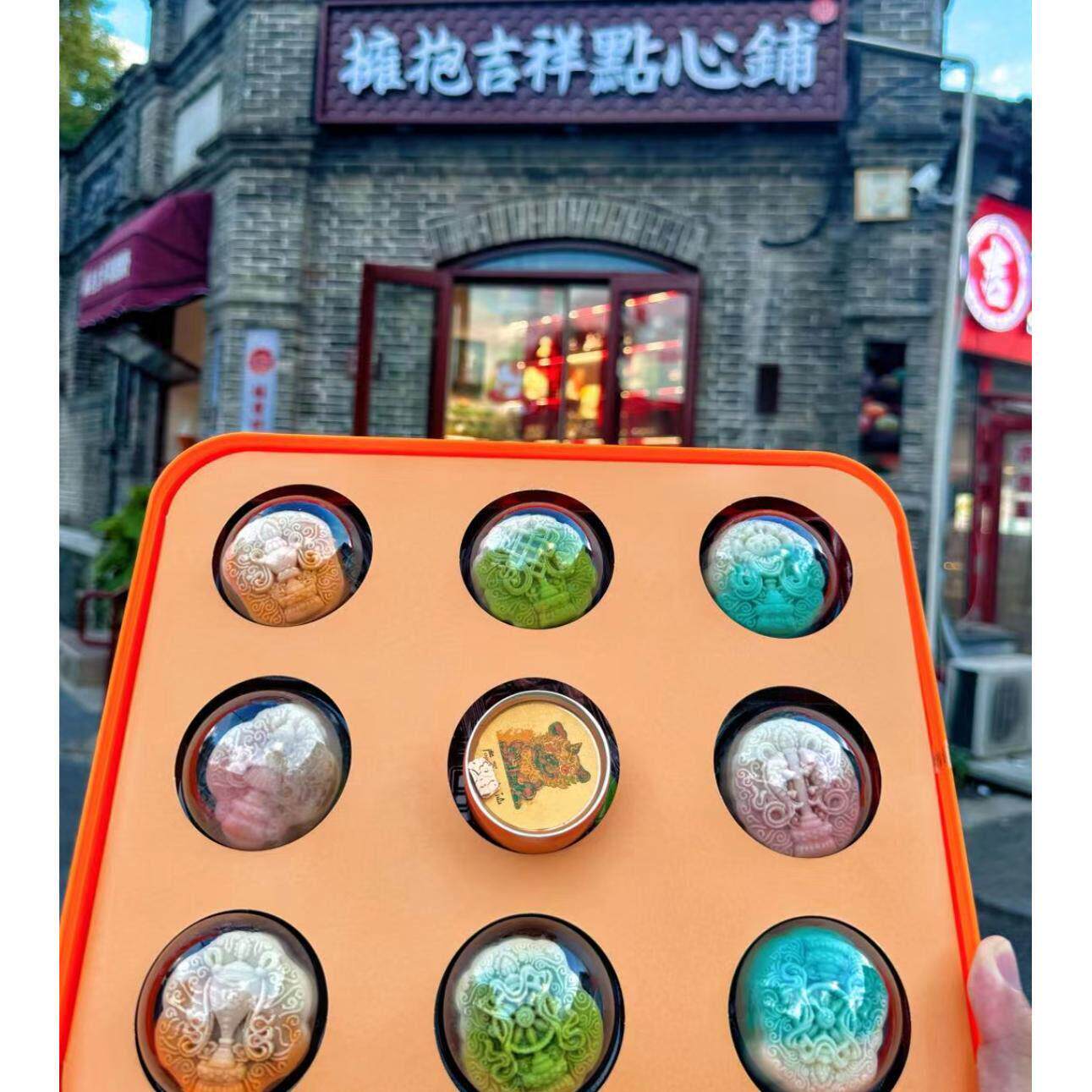 北京拥抱吉祥糕点礼盒点心凤梨酥聚宝盆上上签饼干送礼品代购顺丰