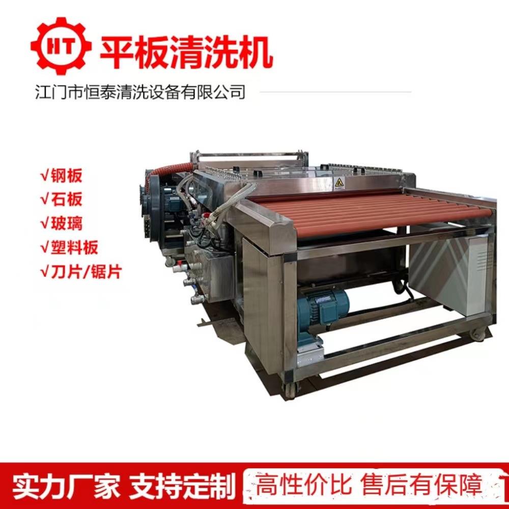 平底锅高压喷淋清洗线铁锅除油喷淋清洗机工业用通过式清洗机