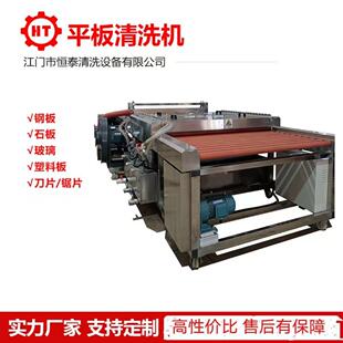 平底锅高压喷淋清洗线铁锅除油喷淋清洗机工业用通过式 清洗机