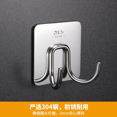 SD免打孔30不锈钢毛挂巾钩4R 厨房浴SDR93007室化妆室单个强力黏