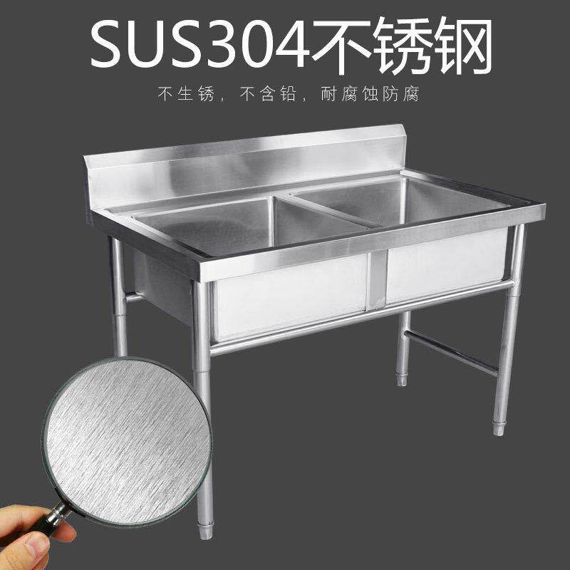 商用不锈钢水槽单槽双槽三池洗菜盆厨房洗菜洗碗消毒食堂水池