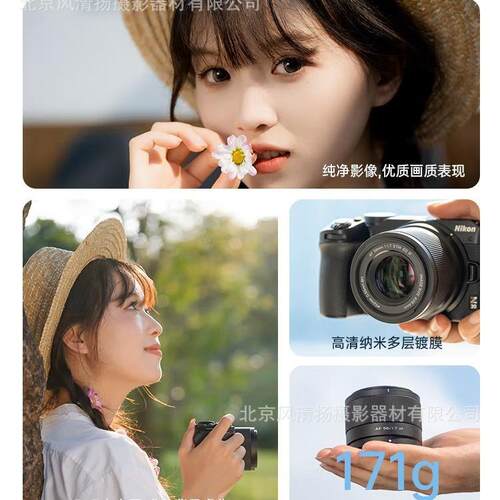 唯卓仕 AF56mm F1.7镜头 EZX 5617 自动对焦大光圈定焦人像镜头