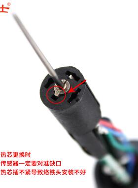 德国原装进口25H台手柄发热芯150W大功率电烙铁手柄高频焊台自