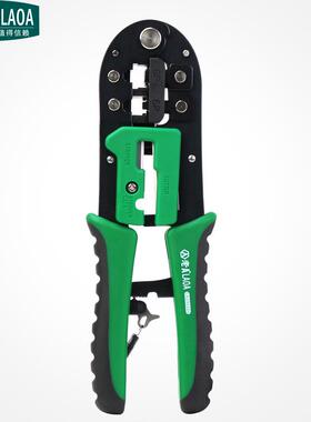 线ALA195104力棘轮网络钳省剥线钳网钳6P/8P压线钳网线电话无品牌