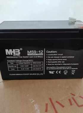 MHB闵华蓄电池MS/12V9AH 直流屏 消防主机 UPS电源等各种设备用