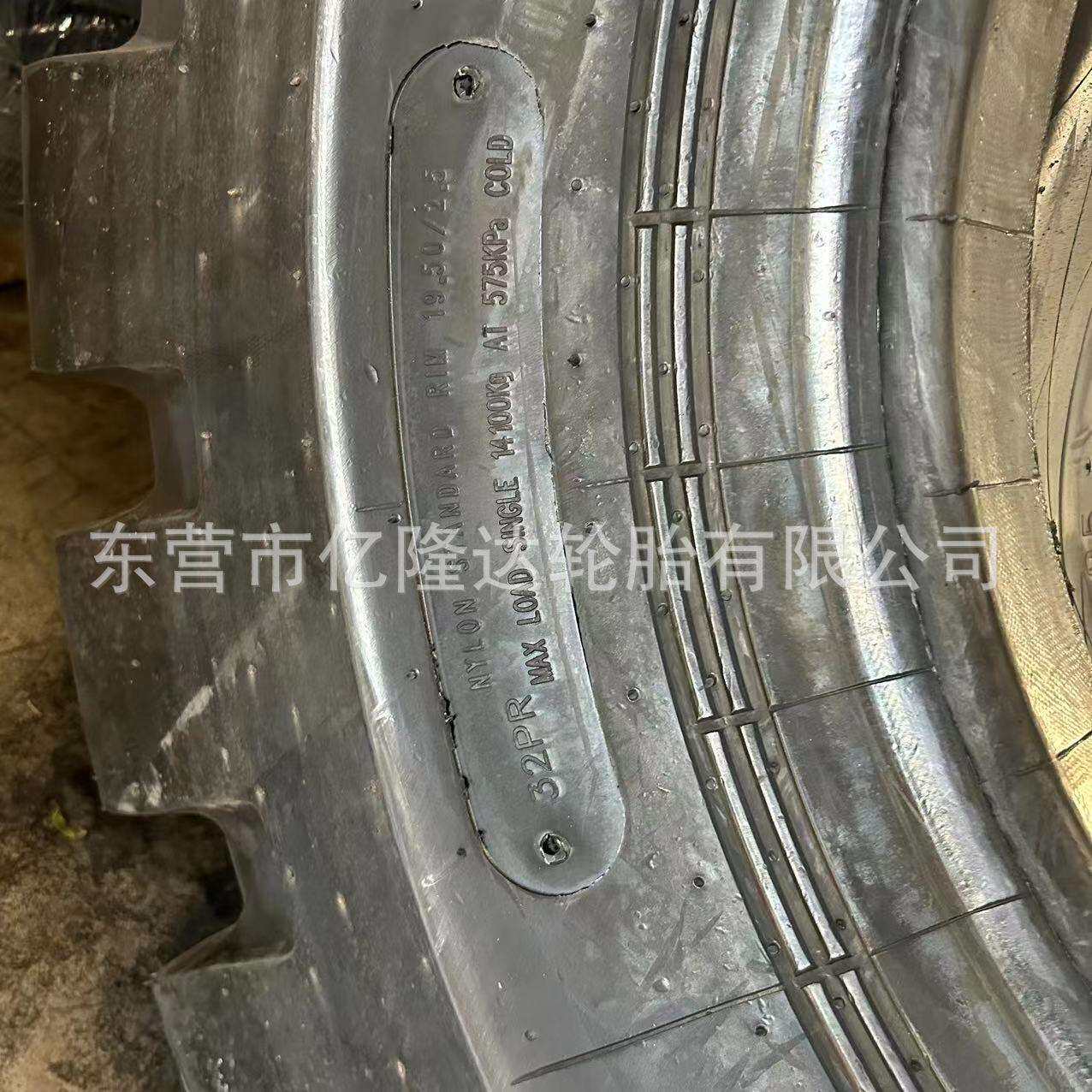 宜通达推土机铲车装载机挖掘机压路机轮胎23.5-25半实心胎带轮毂
