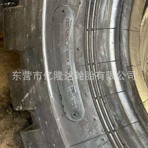 宜通达推土机铲车装载机挖掘机压路机轮胎23.5-25半实心胎带轮毂
