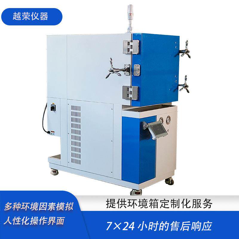 HAST试验箱高压加速老化试验箱非饱和蒸汽高温高湿可靠性测试设
