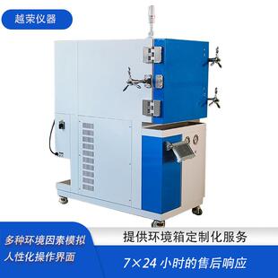 HAST试验箱高压加速老化试验箱非饱和蒸汽高温高湿可靠性测试设