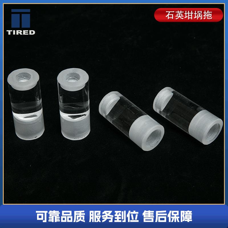 厂家供应石英坩埚托高频炉坩埚托碳硫仪坩埚托