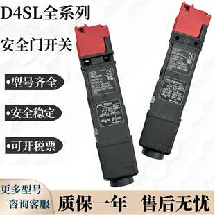 DNND4SL 电磁锁安全门开锁关D4SL N3SDD N3AFG NAFA N3SFA N33SFG