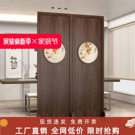 入户正对门屏风隔断客厅折叠移动客厅进门遮挡新中式办公室实木