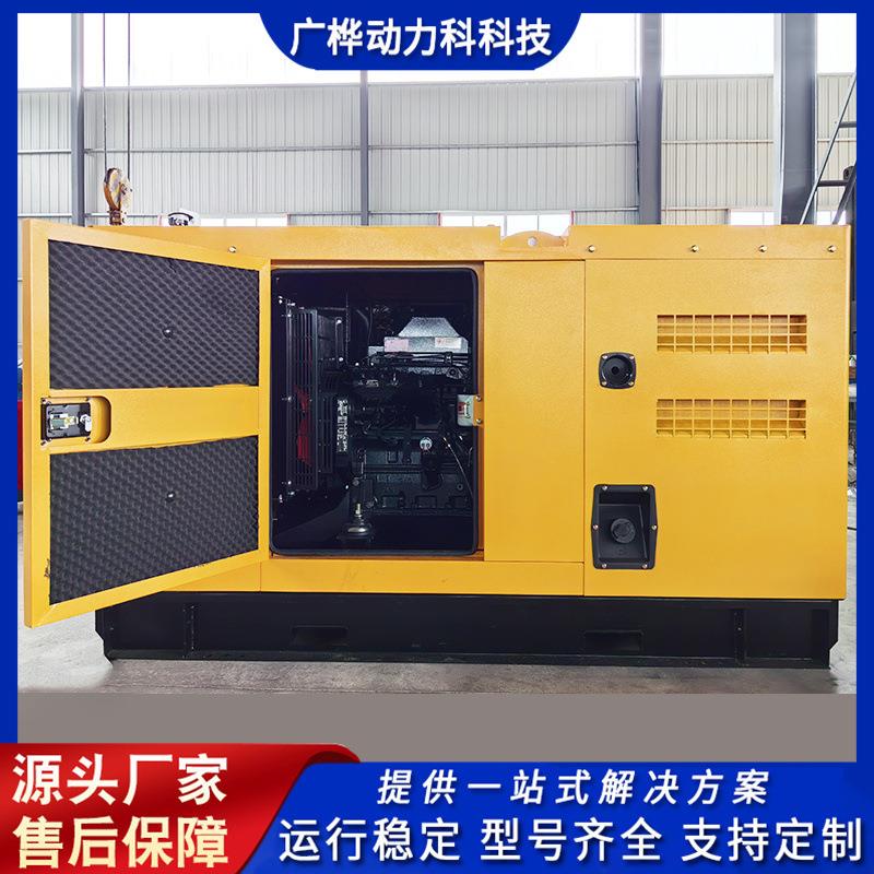 小功率康明斯50kw发电机组家用工业应急电源50千瓦柴油发电机组