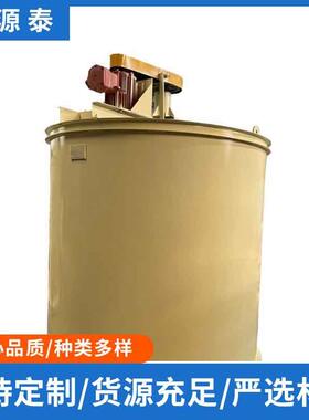 立式厂家直销搅拌器 食用油搅拌 精炼油调和 油厂调和油储