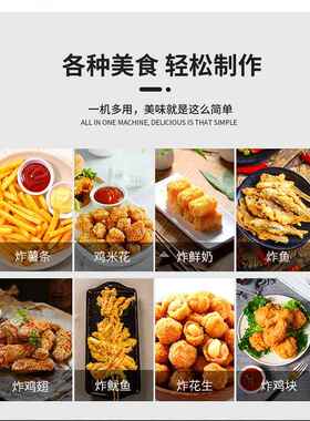 商用油炸备店锅大231容量加厚炸鸡薯条炸小吃连锁炸汉堡油炸设电