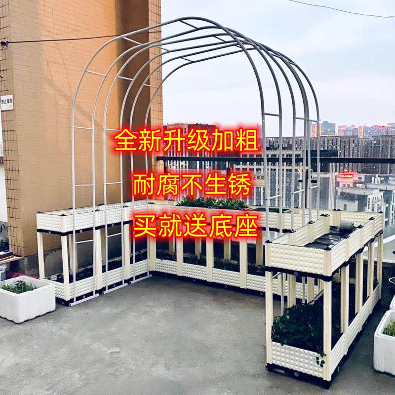 防锈耐热铁艺拱门花架爬藤架月季花支架装饰门栅庭院落地架葡萄架