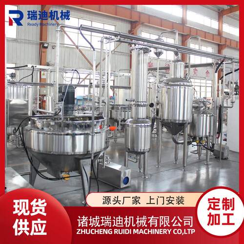 小型杏子酱制作灌装设备全套山梨酱加工机器自动化桑葚膏生产线