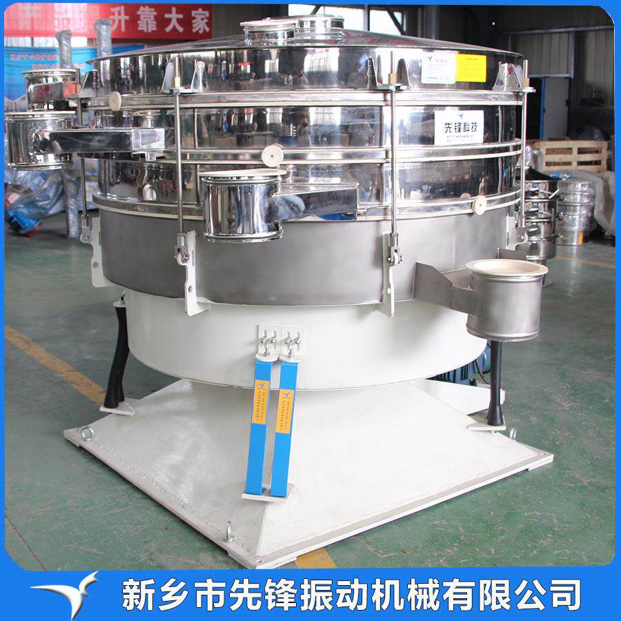 柠檬酸摇摆筛摇摆式振动筛多层振动摇摆筛1200不锈钢摇摆筛