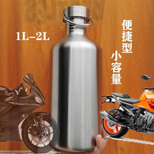 摩托车备用油箱304不锈钢小型汽油桶可装汽油煤油油壶油瓶柴油2升