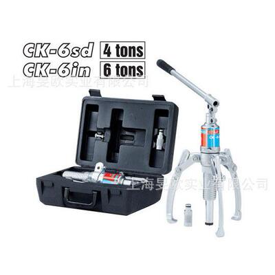 OMARSTAR液压拉马CK-10in液压拔轮器CK-11IN拆轴器CK-805台湾进口