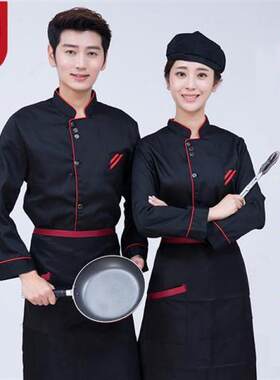 高档厨师工作服男女后厨厅烘焙厨师服长袖秋冬装餐色黑大码房厨厨