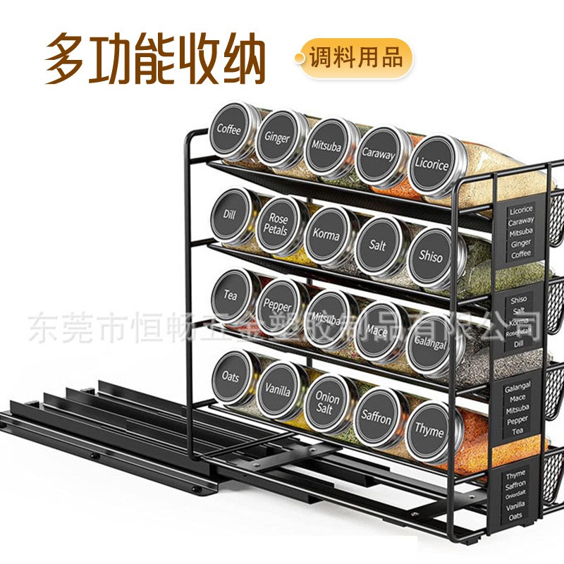 铁艺多层调料品置物架多功能下水槽储物收纳架家用台面黑色调料架