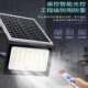 新款 太阳能灯户外庭院灯乡村家用超亮大功率室内防水照明LED路灯
