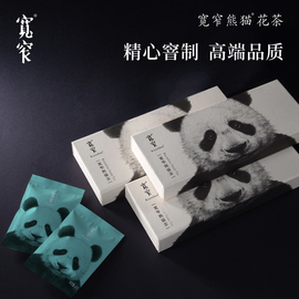 宽窄熊猫花茶特级茉莉花茶24g新花苞茶干花泡茶成都礼物礼小盒装