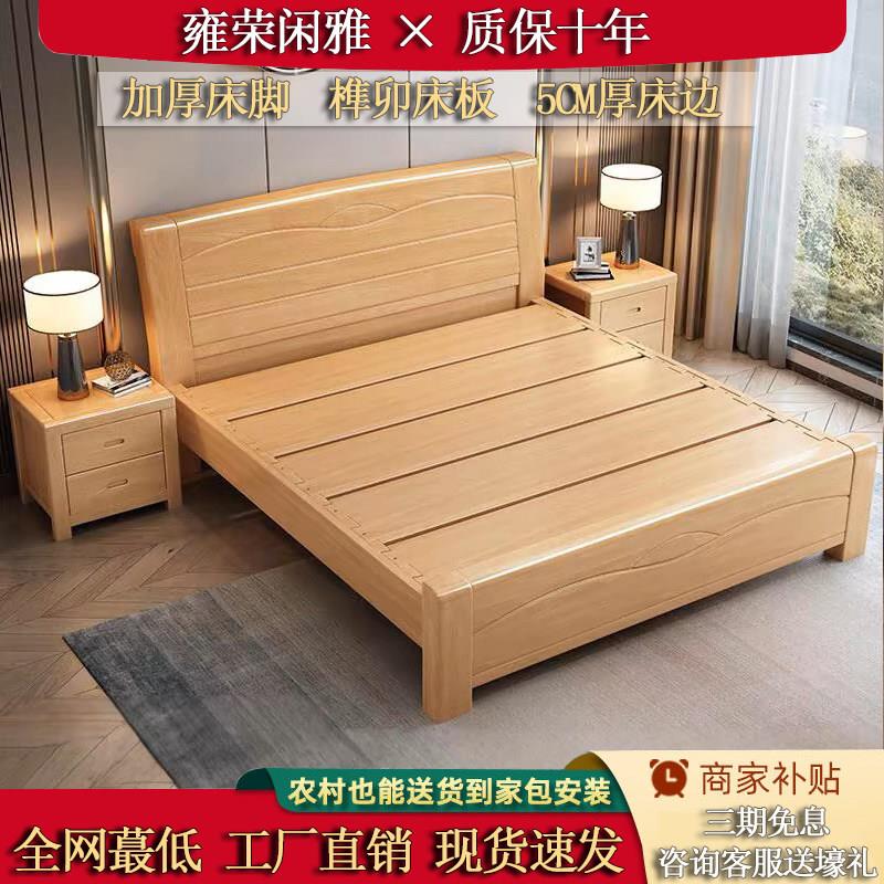 加厚榉木实木床工厂直销双人床1.8米主卧原木大床1.5米儿童床1.2m