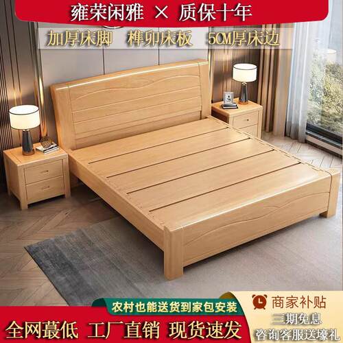 加厚榉木实木床工厂直销双人床1.8米主卧原木大床1.5米儿童床1.2m