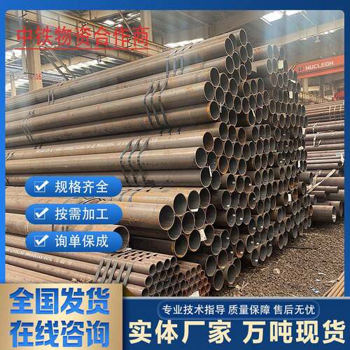 大口径45#钢管厂家加工Q345B管材20号厚壁无缝管20#生产切割现货