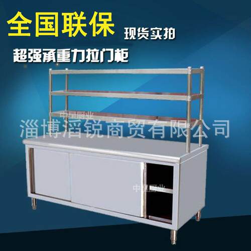 商用组装不锈钢拉门工作台储物碗柜加厚操作打荷面板厨房桌子0.6