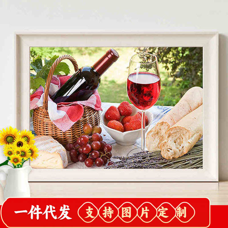 2018新款5d钻石画满钻石绣红酒杯客厅点钻十字绣餐厅水果简约现代