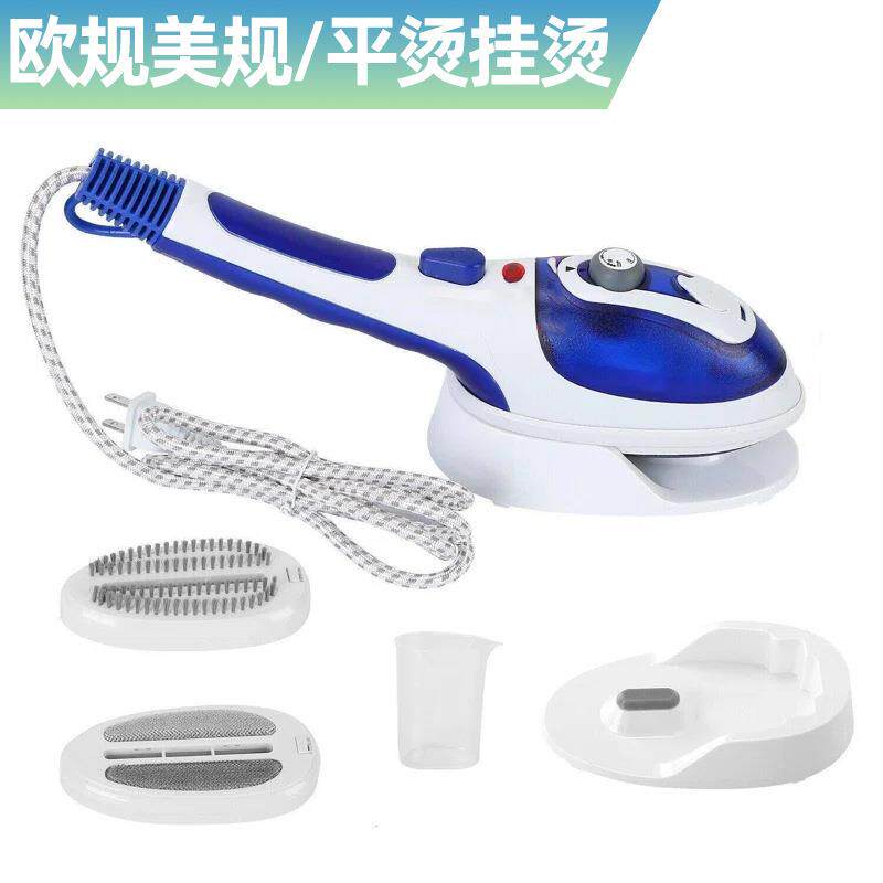 手持挂烫机旅行便携式蒸汽刷电熨斗家用迷小型烫衣机