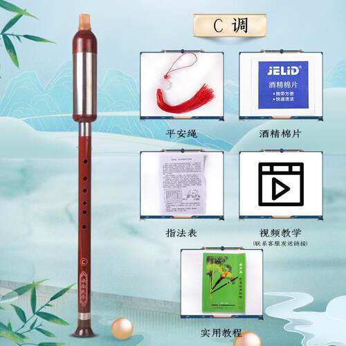 正品调巴乌树竖吹彷红木G调乌F脂C调小学生成人演奏初学者入门巴