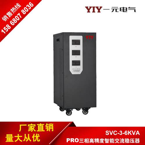 一元电气三相6KW稳压器 SVC/TNS-6KVA三相380V全自动交流稳压电源