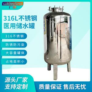 无菌保温水箱 产业园小区居民楼蓄水池304不锈钢水箱方形加厚水塔